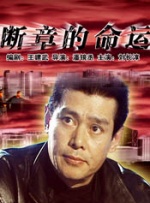 阿娇2008原版未删减视频